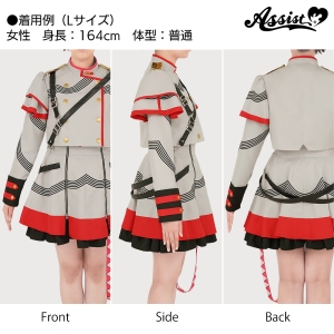 ライセンス公認衣装『重音テト(Synthesizer V AI Ver.) コスチュームセット』