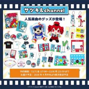 人気楽曲『メズマライザー』のグッズ再々販売が決定！