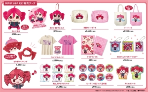 ～バーチャルシンガー 『重音テト』 POPUP SHOPがキデイランドに登場！～『重音テトin KIDDY LAND 』