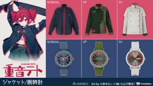 『重音テト』×「小奈きなこ」コラボレーションアイテム登場！