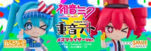 グッドスマイルカンパニーより、「ねんどろいど 初音ミク&amp;重音テト メズマライザーVer.」が登場！
