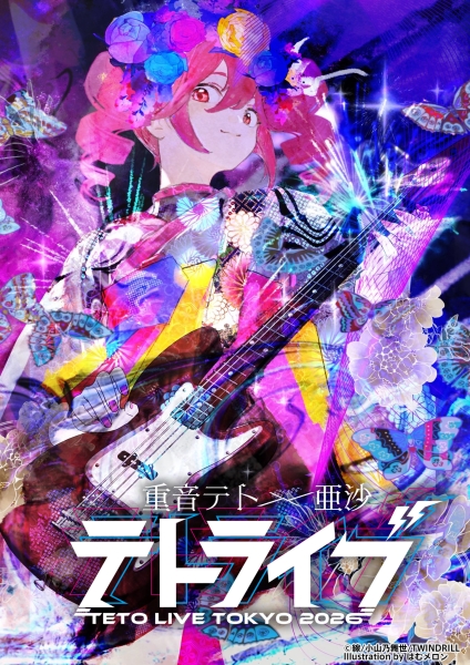 テトライブ2026　TBSチャンネルにて　6月28日(日)午後11時から配信！